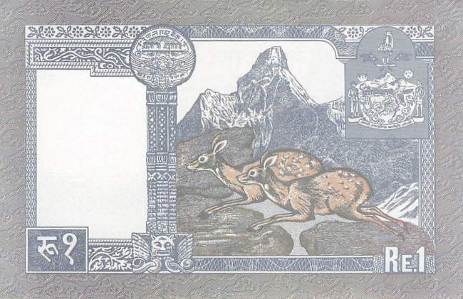 Nepal 1 Rupee 1995